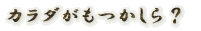 �J���_����������H
