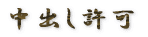���o������